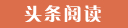 涪陵代怀生子的成本与收益,选择试管供卵公司的优势